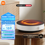 米家小米电磁炉 圆形无明火 厨房家用多功能大功率炒菜烧水煮茶 机械旋钮N1