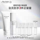 资生堂（SHISEIDO）男士清爽两件套（洗面奶125ml+乳100ml）保湿紧致 生日礼物送男生