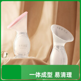 十月结晶集乳器硅胶集奶器漏奶接奶神器母乳收集 手动吸乳器
