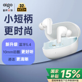 爱国者（aigo）蓝牙耳机【升级款5.4蓝牙】无线耳机触控入耳式 运动游戏 苹果华为小米oppo手机电脑通用 TA55白色