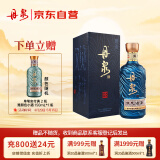 丹泉 洞天酒海 观海 酱香型白酒 51度 500mL 单瓶装 纯粮食大曲坤沙