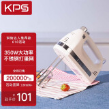 祈和（KPS） 打蛋器家用 电动打蛋器 多功能搅拌机 烘焙打蛋打奶油机 KS-938AN 白色