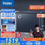 海尔（Haier）【小红花套系】200升以上风冷无霜冰柜家用京东自营-38度超低温BC/BD-201WGHED家电国家补贴20%