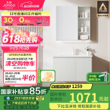 九牧（JOMOO）浴室柜 陶瓷一体盆抗菌洗脸盆柜组合冷灰80cm A2741-14LD-1