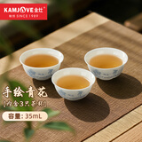 金灶（KAMJOVE）茶杯茶具青花陶瓷中式功夫茶杯客人杯 喝茶杯子家用品茗杯 KP-75C 手绘青花 山海茶杯 35ml 3个