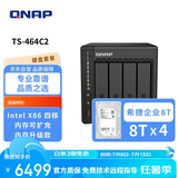 威联通（QNAP）TS-464C2 宇宙魔方四核心处理器8G内存32Tnas网络存储服务器内置双M.2插槽手机扩容