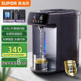苏泊尔（SUPOR）【国家补贴】电热水瓶双层电热水壶烧水壶5L大容量316L不锈钢电水瓶多段保温恒温电水壶 SW-50T188