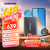 三星（SAMSUNG）1TB Type-c USB 3.2 移动固态硬盘（PSSD） T7 灰色 NVMe读速1050MB/s 手机直连笔记本外接