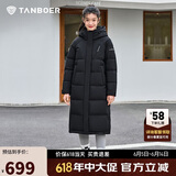 坦博尔羽绒服女长款连帽简约加厚保暖女士羽绒外套TD236852 黑色 165 