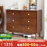 艺柳园实木九斗柜简约六斗柜复古五斗室床尾储物柜客厅收纳电视边柜斗橱 六斗柜【胡桃色】