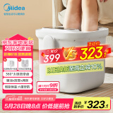 美的（Midea）泡脚桶足浴盆加热自动按摩洗脚盆理疗高深桶泡小腿可拆洗按摩盘生日礼物送男女友送长辈MK-AJ0202