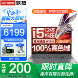 ThinkPad联想ThinkBook16+ 可选酷睿标压Ultra9 高刷AI全能本轻薄商务办公大学生游戏笔记本电脑 i5-13500H 64G 1TB固态丨TB16 IPS全高清屏 独显级显卡 全