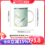 Gao Chun Ceramics高淳陶瓷鹊登高枝茶杯家用中式办公骨瓷马克杯茶水杯礼盒包装 鹊登高枝滤茶杯绿色