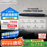 B&W宝华韦健Formation Bar【国家补贴】无线蓝牙杜比环绕家用回音壁音响B&W家庭影院客厅有源电视音箱