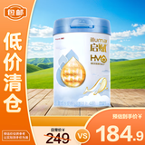 惠氏（Wyeth）启赋蓝钻HMO幼儿配方奶粉4段810g