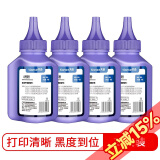 天色适用富士施乐M158B墨粉M205FW打印机M158AB碳粉p205b施乐m105b 4支碳粉