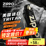 ZIPPO学生运动水杯大容量塑料杯子夏季tritan水杯运动水壶健身随行水瓶 【热销大容量】-弹盖黑金色800ml