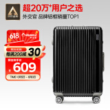 Diplomat外交官铝框行李箱大容量25英寸拉杆箱星光男女密码旅行箱TC-9033