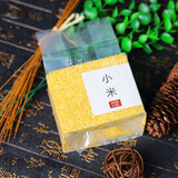 味道川川糙米五谷杂粮250g玉米黄小米八宝粥糯米燕麦胚芽黑米饭团豆浆原料 山西黄小米 250g*1袋