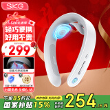 SKG颈椎按摩器颈部按摩仪多功能颈椎按摩仪热敷按摩器智能按摩仪理疗仪 520情人节礼物送男女朋友老婆 G1 3代豪华款【升级不升价】