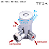 全铜壳体二进一出分水器 冷热混水阀三通角阀热水器小厨宝水龙头 F款 内外丝进，外丝出（二进一出）