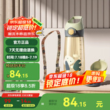BABLOV吸管杯孕妇水杯大容量ppsu水杯女士杯子带吸管产妇专用食品级材质 青芥绿【一杯双盖】600ml