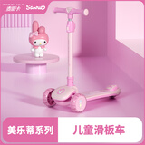 麦斯卡（Mesuca）儿童滑板车小孩玩具车摇摆车脚踏车3-10岁闪光可折叠调高度