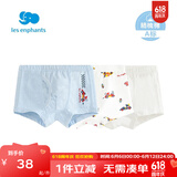 丽婴房（Les enphants）宝宝儿童内裤男童纯棉平角内裤三角内裤男童女童内裤女3条装内裤 小汽车-男童款 3条 120 cm/6岁