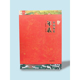 中国历史年表：知识超全的历史绘本工具书-中国人漫画科普-洋洋兔童书 书香节 阅读节 