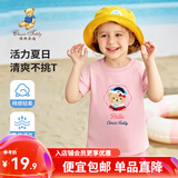 精典泰迪儿童短袖t恤男女童夏季圆领上衣中小童装半袖衣服夏装 哈喽女织标短袖梦幻粉 120
