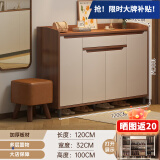 米客米家（MIKEMIJIA）米客米家 简易鞋柜家用门口现代简约玄关柜入户一体靠墙2025新款 【带腿四门款】胡桃色+云溪白120 组装（自行安装）