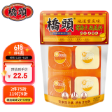 桥头重庆麻辣三鲜鸳鸯火锅底料牛油底料360g清汤底料重庆火锅底料