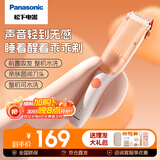 松下（Panasonic）婴儿童理发器 自动吸发儿童剃头新生儿剪发推子 IPX7防水轻音