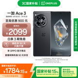 一加 Ace 3 16GB+512GB 星辰黑 第二代骁龙 8 旗舰芯片 OPPO AI手机 国家补贴 5G游戏智能手机