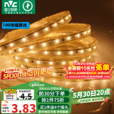 雷士 LED灯带多米装 吊顶灯带贴片防水灯条2835-60珠100米装暖黄光