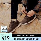 斯凯奇（Skechers）高帮男士工装靴保暖防寒马丁靴休闲鞋雪地增高男靴65731 巧克力色/CHOC 40