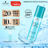 施华蔻专业水润喷雾润发液200ml免洗护发素柔顺清爽干发护理滋润发卷发护发