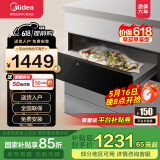 美的嵌入式保温抽屉保温柜家用恒温解冻智能温控感应触控屏暖碟机 TCN14J6N-SS 【保温抽屉】TCN14J6N-SS