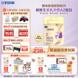 飞鹤小羊妙可 婴幼儿配方奶粉2段(6-12月) 700g 新鲜生羊乳