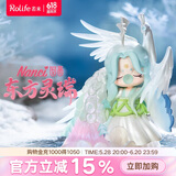 若来（Rolife）囡茜Nanci东方灵瑞盲盒摆件手办娃娃玩具女孩生日礼物 单盒