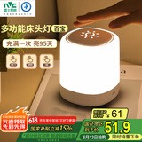 雷士（NVC）七夕情人节氛围生日礼品送女朋友实用多功能小夜灯婴儿可定时