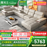 摩天（Motian） 沙发 真皮沙发客厅整装沙发实木沙发组合办公皮艺沙发家具 单双贵+角位+脚踏+单扶手单人位 标准版【桉木框架+国产牛皮】