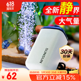 森森鱼缸增氧泵水族箱氧气泵家用小型充氧泵LQE-400 5W双孔+全套配件
