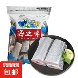 京喜加带鱼段刀鱼段冰鲜冷冻大带鱼中段东海带鱼海鲜水产带鱼段批发 【包冰30%】带鱼段7-9两切段 2kg