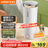 苏泊尔（SUPOR）电热水杯 随行烧水杯0.3L 便携式保温烧水壶316不锈钢 旅行冲奶 办公室电水壶SW-03T01A