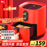 利仁（Liven）空气炸锅家用2.8升大容量无油电炸锅蒸汽嫩炸 空气炸烤箱空气锅炸烤薯条机H-2