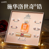 礼意久久施华洛世奇锆耳钉女生日礼物耳环520送女朋友礼物实用老婆情人节