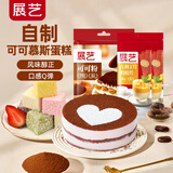 展艺自制可可慕斯蛋糕 纯可可粉250g+吉利丁片5g*20片烘焙原料