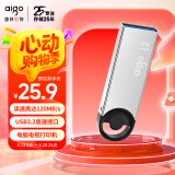 爱国者（aigo）32GB USB3.2 微笑U盘 U313 银色 精巧闪存