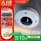 TP-LINK无线监控摄像头 360度无死角 高清带夜视全景鱼眼视像头手机APP远程查看室内家用安防监控器看家宝 600万全景防水监控【WiFi+网线版】 无内存
